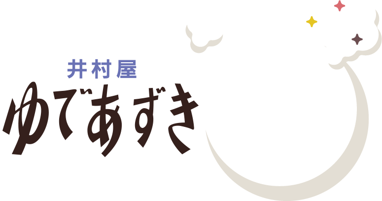 井村屋 ゆであずき